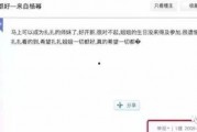 闺蜜进娱乐圈吃瓜,揭秘明星幕后吃瓜故事